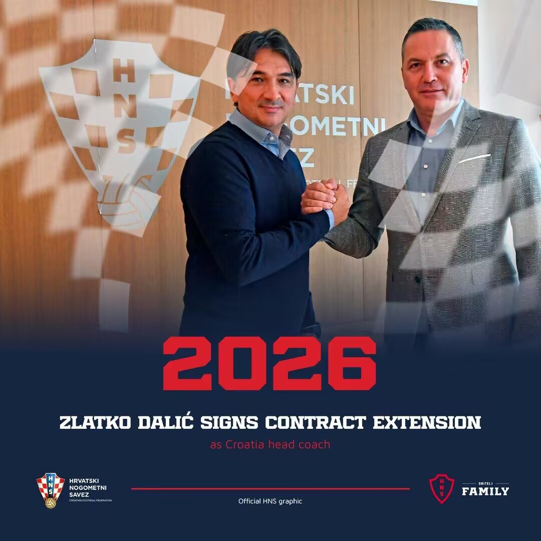 官方：克罗地亚国家队与主帅达利奇续约至2026年